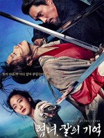 Memories of the Sword (2015) afişi