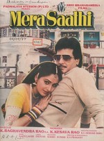 Mera Saathi (1985) afişi