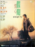 Midnight Fly (2001) afişi