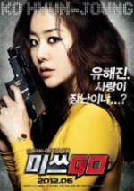 Misseu Go (2012) afişi