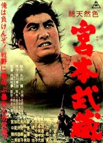 Miyamoto Musashi (1961) afişi