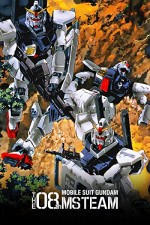 Mobile Suit Gundam: The 08th Ms Team (1996) afişi