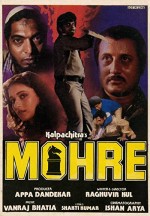 Mohre (1987) afişi
