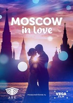 Moskva vlyublyonnaya (2021) afişi