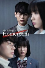 Mr. Hiiragi's Homeroom (2019) afişi