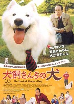 Mr. ınukai Keeps A Dog (2011) afişi