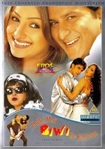 Mujhe Meri Biwi Se Bachaao (2001) afişi