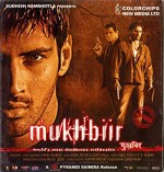 Mukhbiir (2008) afişi