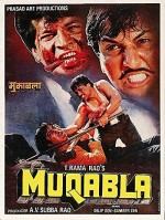 Muqabla (1993) afişi