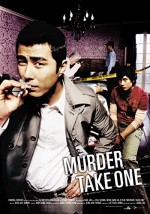 Murder, Take One (2005) afişi