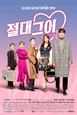 My Absolute Boyfriend (2019) afişi