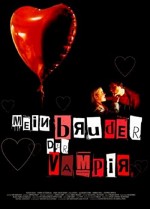 My Brother The Vampire (2001) afişi