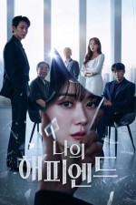 My Happy End (2023) afişi