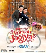 My Korean Jagiya (2017) afişi