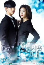 My Lover From the Stars (2013) afişi My Lover From the Stars (2013) afişi