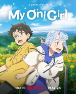 My Oni Girl (2024) afişi