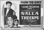 Nalla Theerpu (1959) afişi