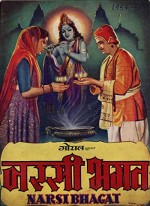 Narsi Bhagat (1957) afişi