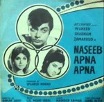 Naseeb Apna Apna (1970) afişi