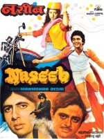 Nasip (1981) afişi