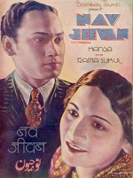 Navjeevan (1939) afişi
