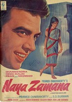 Naya Zamana (1971) afişi