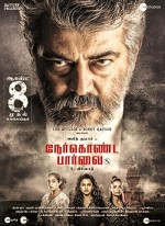 Nerkonda Paarvai (2019) afişi