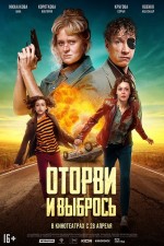 No Looking Back (2021) afişi No Looking Back (2021) afişi
