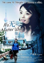 No Matter What (2009) afişi