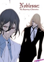 Noblesse: Awakening (2016) afişi