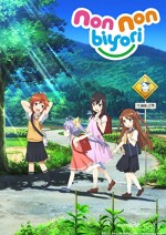 Non Non Biyori (2013) afişi