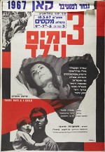 Not Mine to Love (1967) afişi