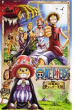 One Piece: Dream Soccer King! (2002) afişi