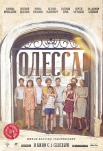Odessa (2019) afişi