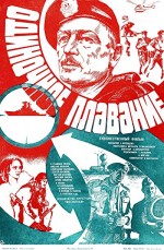 Odinochnoye Plavanye (1986) afişi