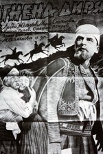 Ognena Dirya (1946) afişi