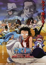 One Piece: Episode Of Alabaster (2007) afişi