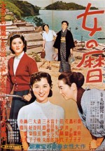 Onna No Koyomi (1954) afişi
