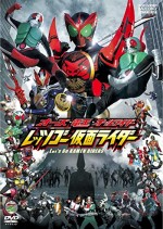 Ooo, Den-o, All Riders: Let's Go Kamen Riders (2011) afişi