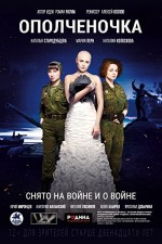 Opolchenochka (2019) afişi