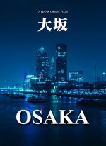 Osaka (2023) afişi