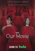 Our Movie (2025) afişi