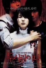 Peşinde Ölüm Var (2007) afişi Peşinde Ölüm Var (2007) afişi