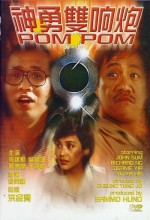 Pom Pom (1984) afişi