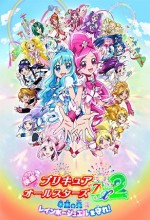 Pretty Cure All Stars Dx2: Light Of Hope - Protect The Rainbow Jewel! (2010) afişi