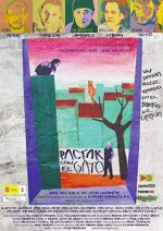 Pactar Amb El Gat (2007) afişi