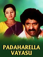 Padaharella Vayasu (1978) afişi