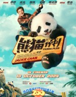 Panda Planı (2024) Fragman (2024) afişi