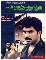 Parayanumvayya Parayathirikkanumvayya (1985) afişi