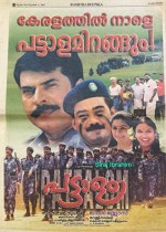 Pattalam (2003) afişi